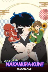 Go for It, Nakamura-kun!!: Season 1